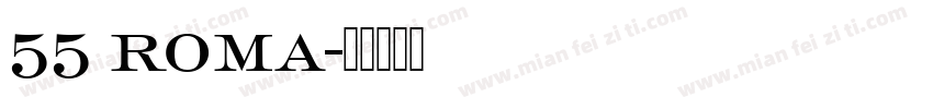 55 roma字体转换